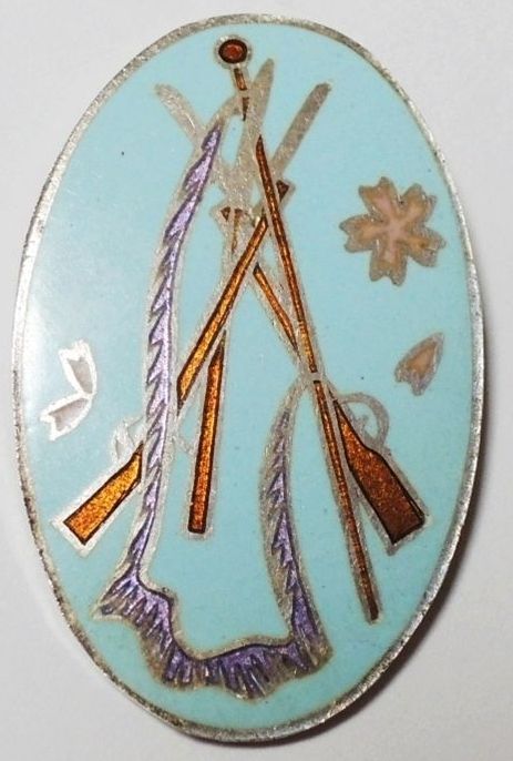 21th Infantry Regiment Battle Flag Supporting Association Badge..jpg 21th Infantry Regiment Battle Flag Supporting Association Badge..jpg