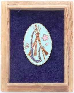 21th Infantry Regiment Battle Flag  Supporting Association Badge.jpg