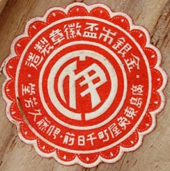 21th Infantry Regiment Battle Flag Supporting  Association Badge.jpg