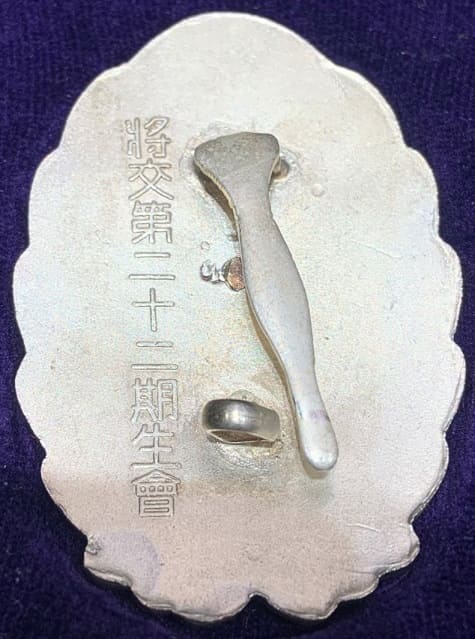 22nd Class of  Commanders  Fellowship  Association 将交第二十二期生会章.jpg