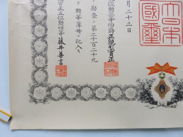 23.08.1915 -  2 129.jpg