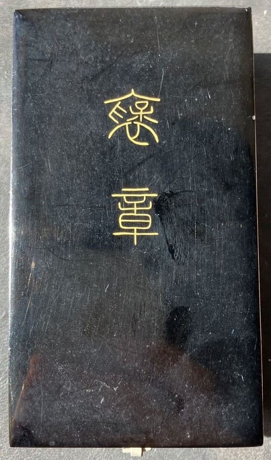 25.09.1982 -  СС.jpg