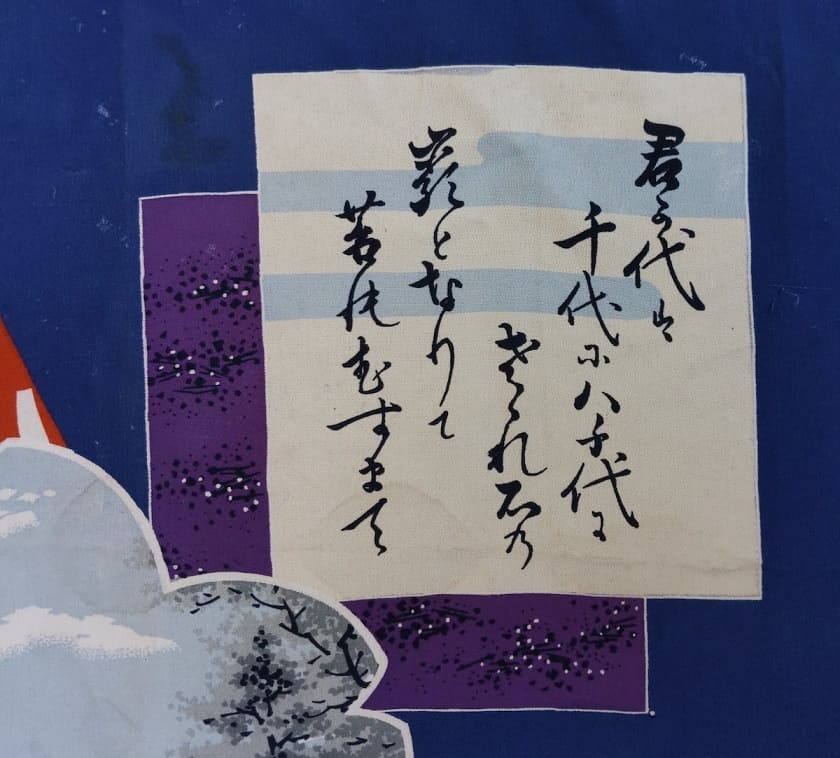 除隊記念  風呂敷   歩兵第25連隊.jpg 除隊記念  風呂敷   歩兵第25連隊.jpg