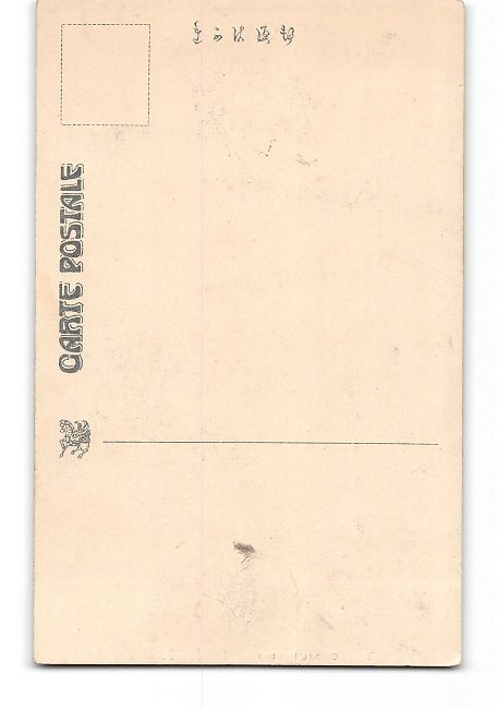 歩兵第25連隊長稲村 大佐.jpg