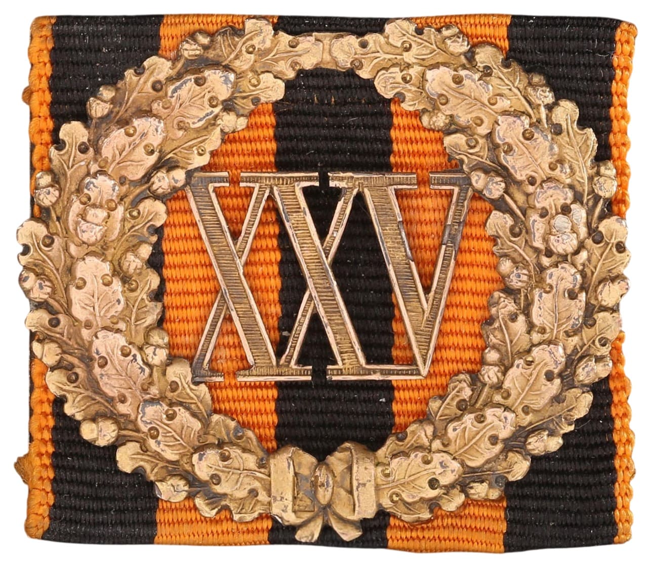 25 years of service on St.George ribbon 1851.jpg