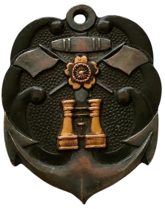 2593海軍46期普通科信号術 バッチ .jpg