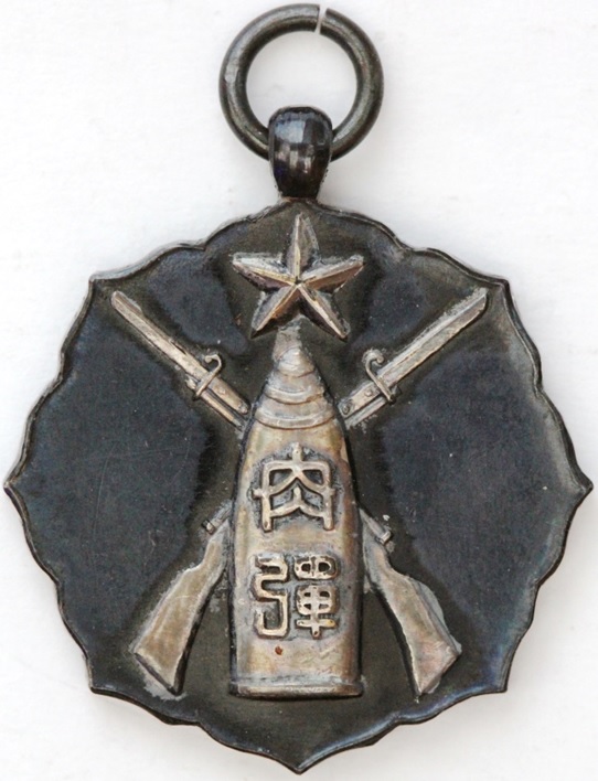 25th Anniversary of Russo-Japanese War Commemorative Watch Fob 昭和五年日露戦役二十五周年記念章.jpg