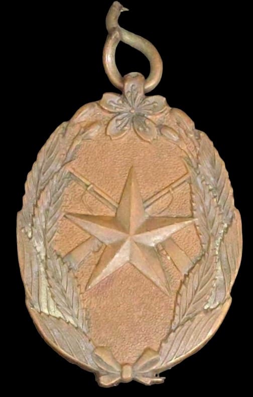 25th Infantry Regiment Large Shooting Tournament Commemorative Watch Fob.jpg