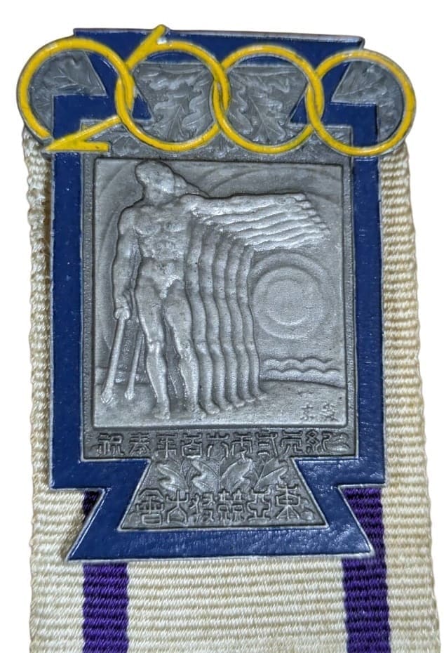 2600th Anniversary  Celebration East Asia Games Kansai Tournament Official's Badge.jpg