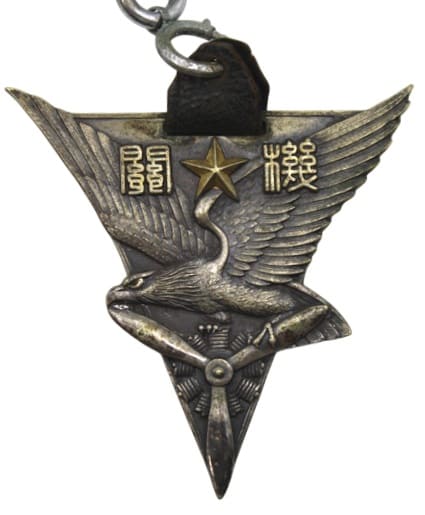 皇紀2601年 第21回電気学生陸軍航空整備学校記章.jpg