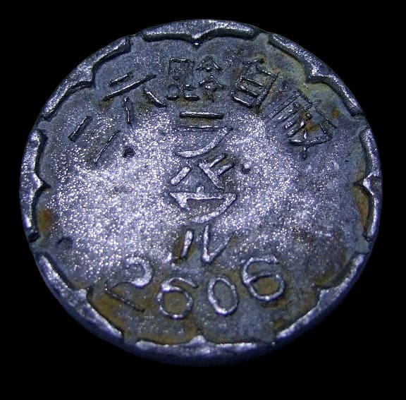 26th Field Auto  Depot Watch Fob.jpg