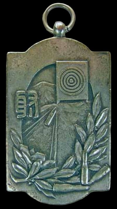 26th Infantry Regiment Shooting Award Watch Fob.jpg