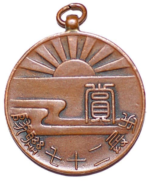 歩兵二十七聨隊 - 27th Infantry Regiment.jpg