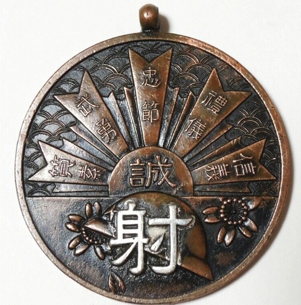 27th Infantry Regiment Shooting Award.jpg