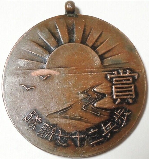 27th Infantry Regiment  Shooting Award.jpg