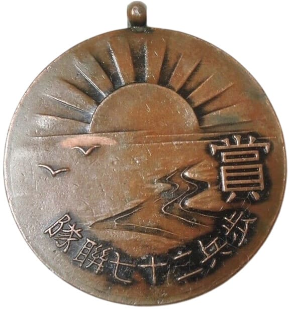 27th Infantry Regiment  Shooting Award.jpg
