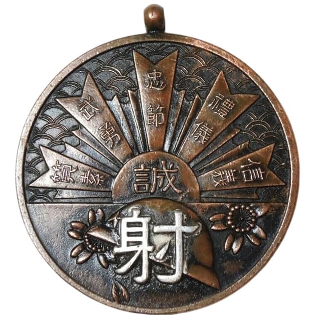 27th Infantry Regiment Shooting Award.jpg