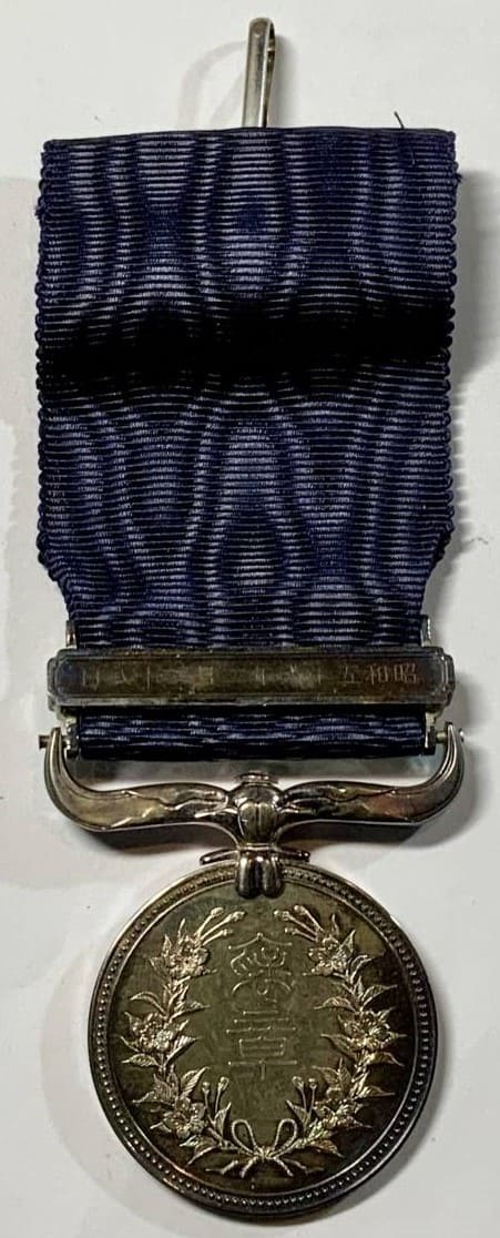 紫綬褒章 28.02.1981  СА.jpg