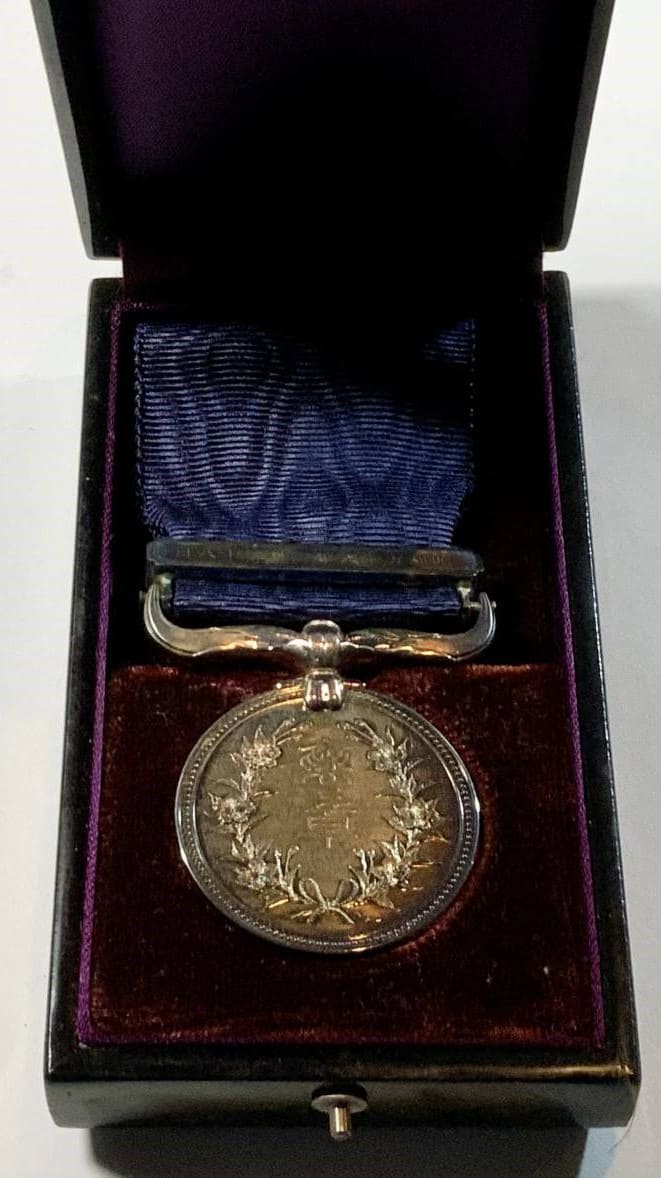 紫綬褒章  28.02.1981  СА.jpg