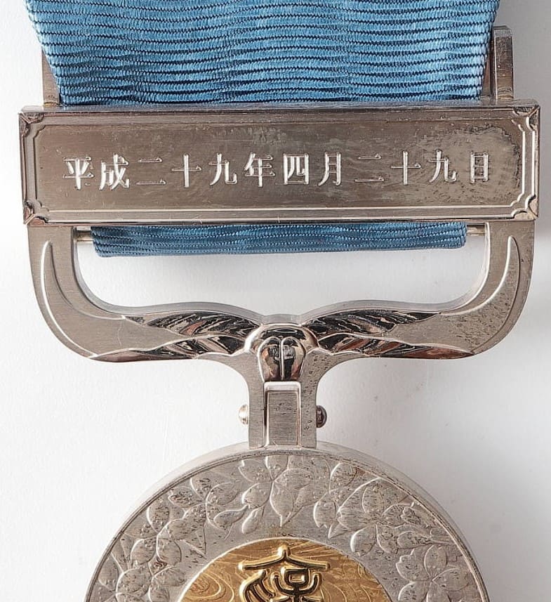 藍綬褒章 平成29年.jpg