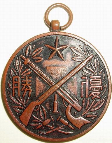 歩兵第二十九聯隊  29th Infantry Regiment.JPG