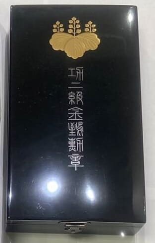 2nd  class Golden Kite order from 1938-1942  time period.jpg