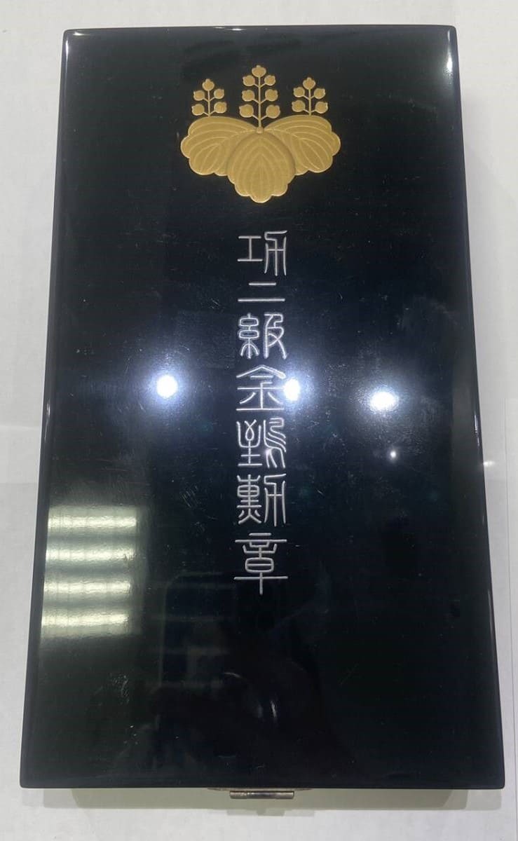 2nd  class Golden Kite  order from 1938-1942 time period.jpg