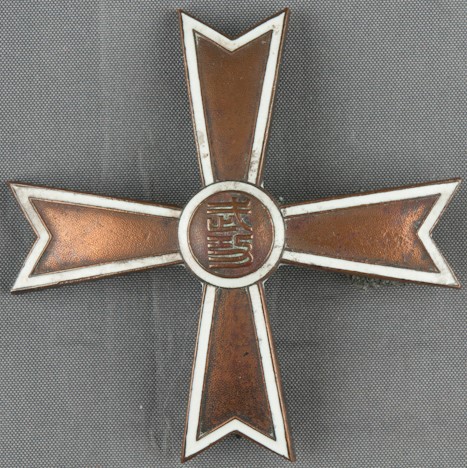 2nd class Manchukuo Military Merit  Badge.JPG