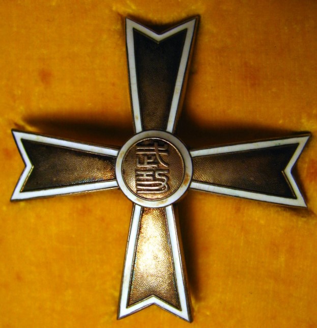 2nd class  Manchukuo Military Merit  Badge.jpg