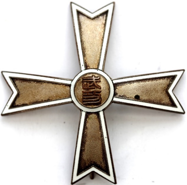 2nd class Manchukuo Military Merit Badge 大満州国武功徽章.jpg