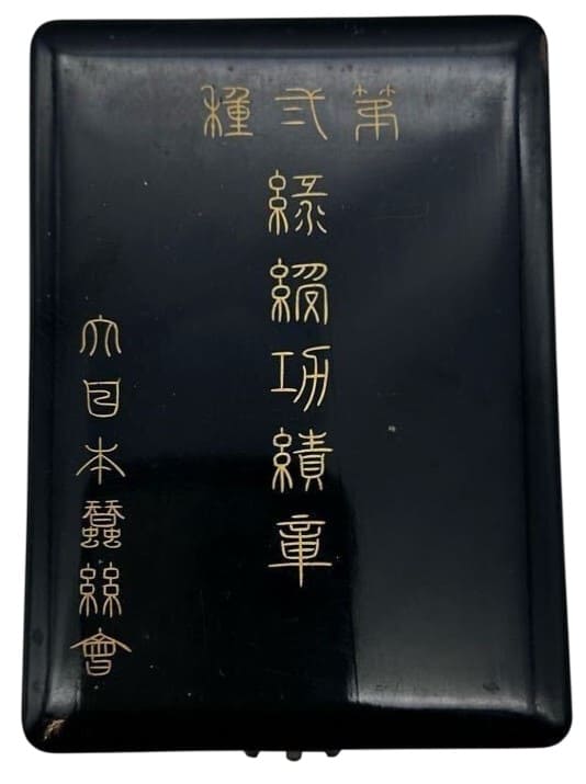 2nd class Merit Badge of Great  Japan Sericulture Association  .jpg