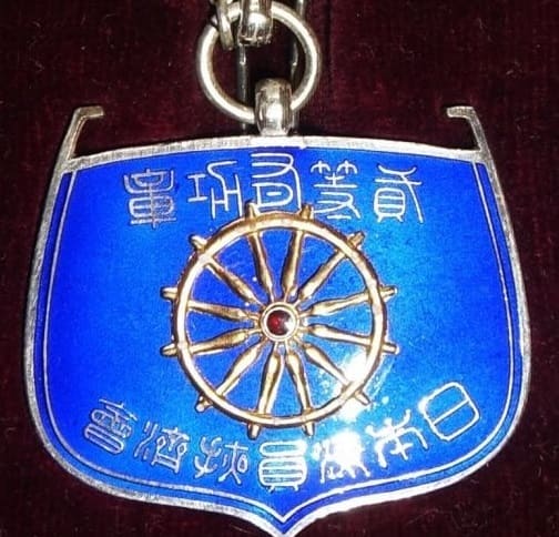 2nd class Merit Badge of Japan Seafarers Relief Association.jpg 2nd class Merit Badge of Japan Seafarers Relief Association.jpg