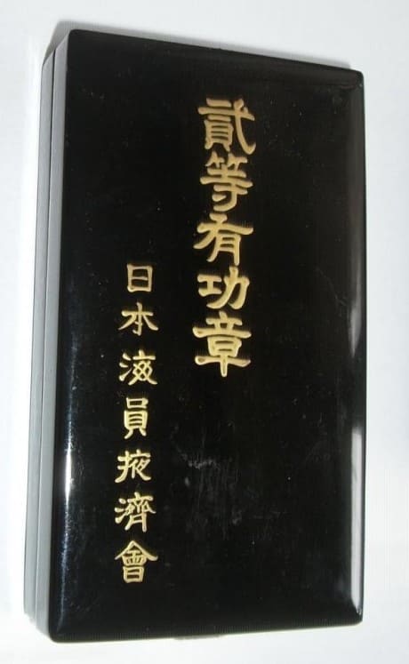 2nd class Merit Badge of Japan  Seafarers Relief Association.jpg 2nd class Merit Badge of Japan  Seafarers Relief Association.jpg