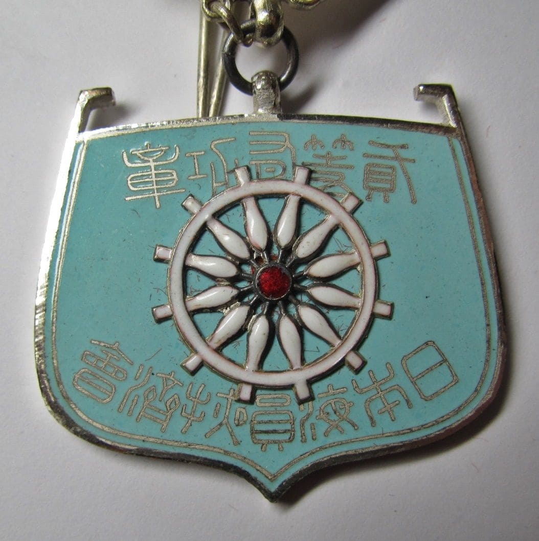 2nd class Merit Badge of  Japan Seafarers  Relief  Association.jpg