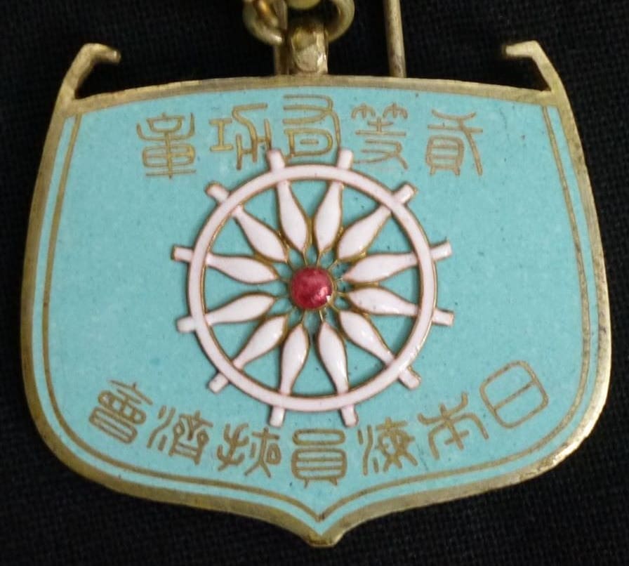 2nd class Merit  Badge of Japan Seafarers Relief  Association.jpg