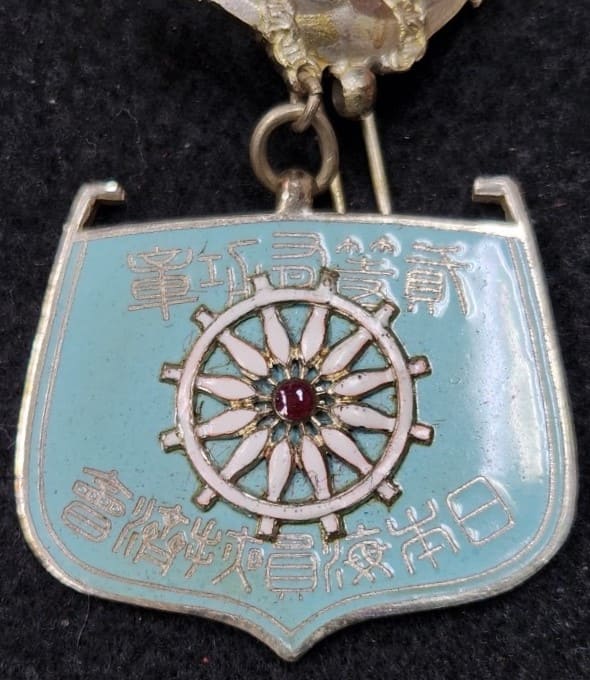 2nd class Merit Badge_of_Japan Seafarers Relief Association.jpg