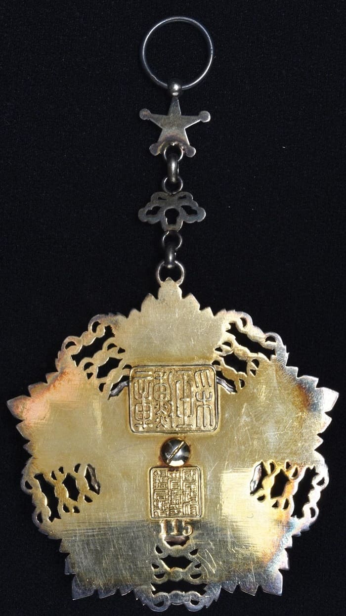 2nd class  Order of Brilliant Jade No. 115.jpg