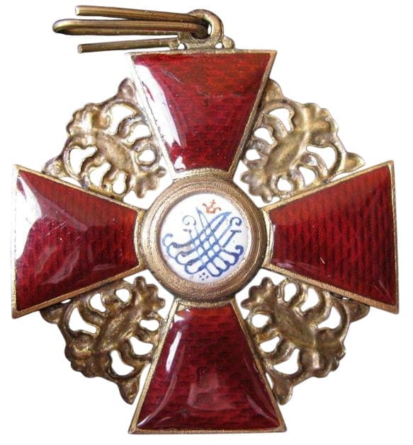 2nd class Order of Saint Anna in  Bronze made by Dmitry Osipov workshop.jpg