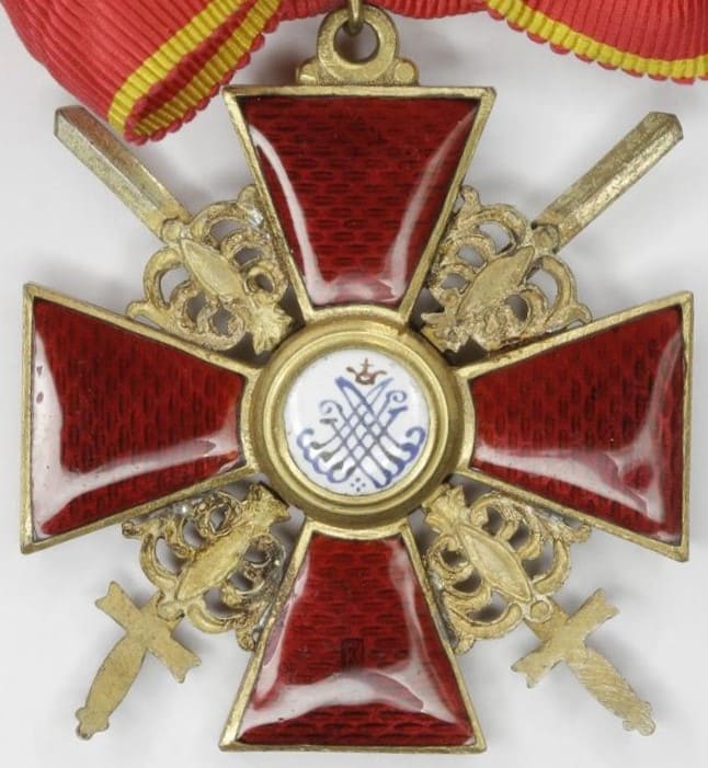 2nd class Order of Saint Anna  with Swords in Bronze made by Dmitry Osipov workshop.jpg