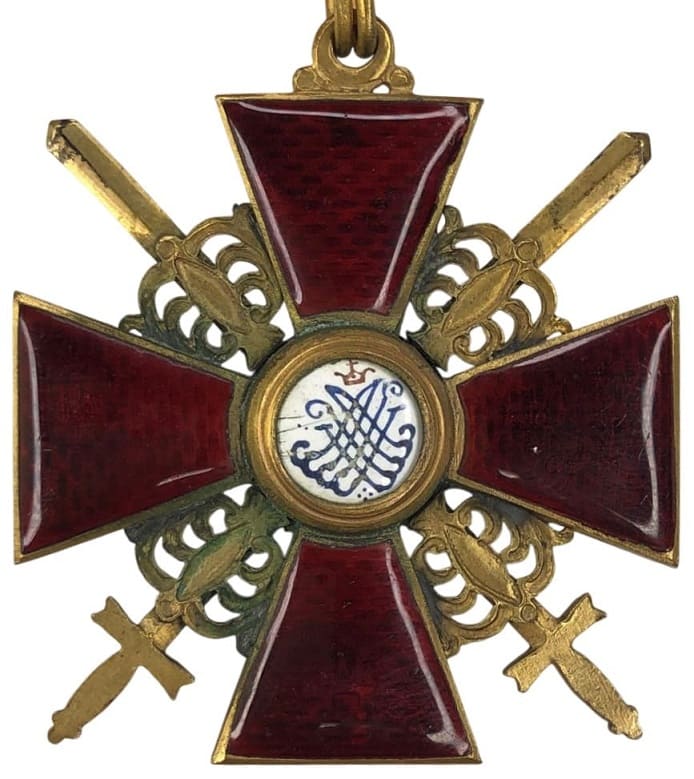 2nd class Order  of Saint Anna with Swords in Bronze made by Dmitry Osipov workshop.jpg