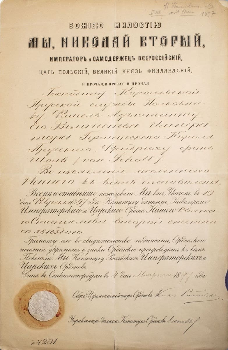 2nd class Order of Saint Stanislaus document.jpg 2nd class Order of Saint Stanislaus document.jpg