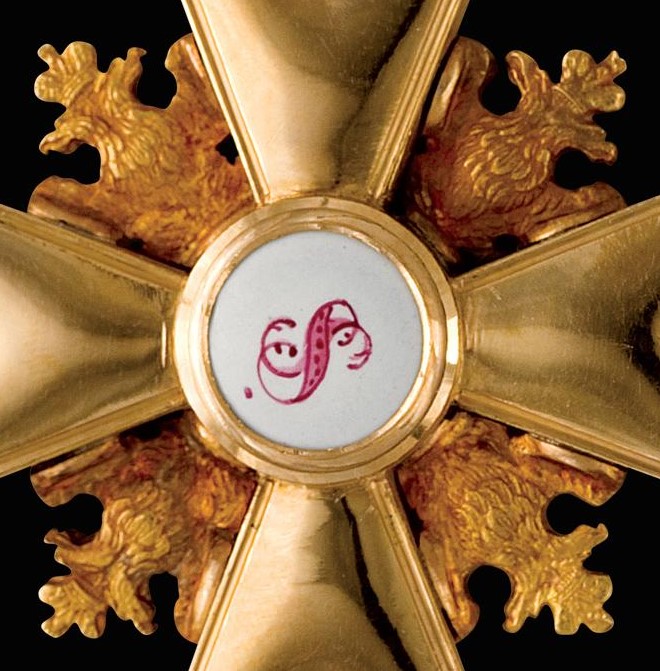 2nd class Order of Saint Stanislaus made by Keibel &  Kammerer.jpg