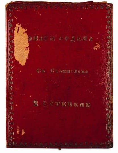 2nd class Order of Saint Stanislaus made by Keibel & Kammerer  workshop.jpeg