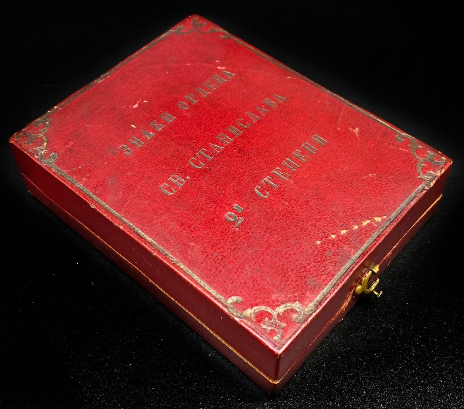 2nd class Order of Saint Stanislaus made  by  Keibel & Kammerer workshop.jpg