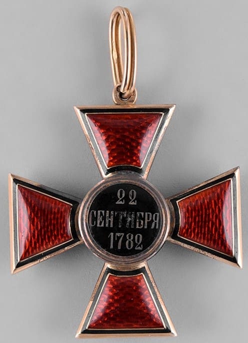 2nd class  Order  of Saint Vladimir made by Dmitriy Osipov workshop.jpg