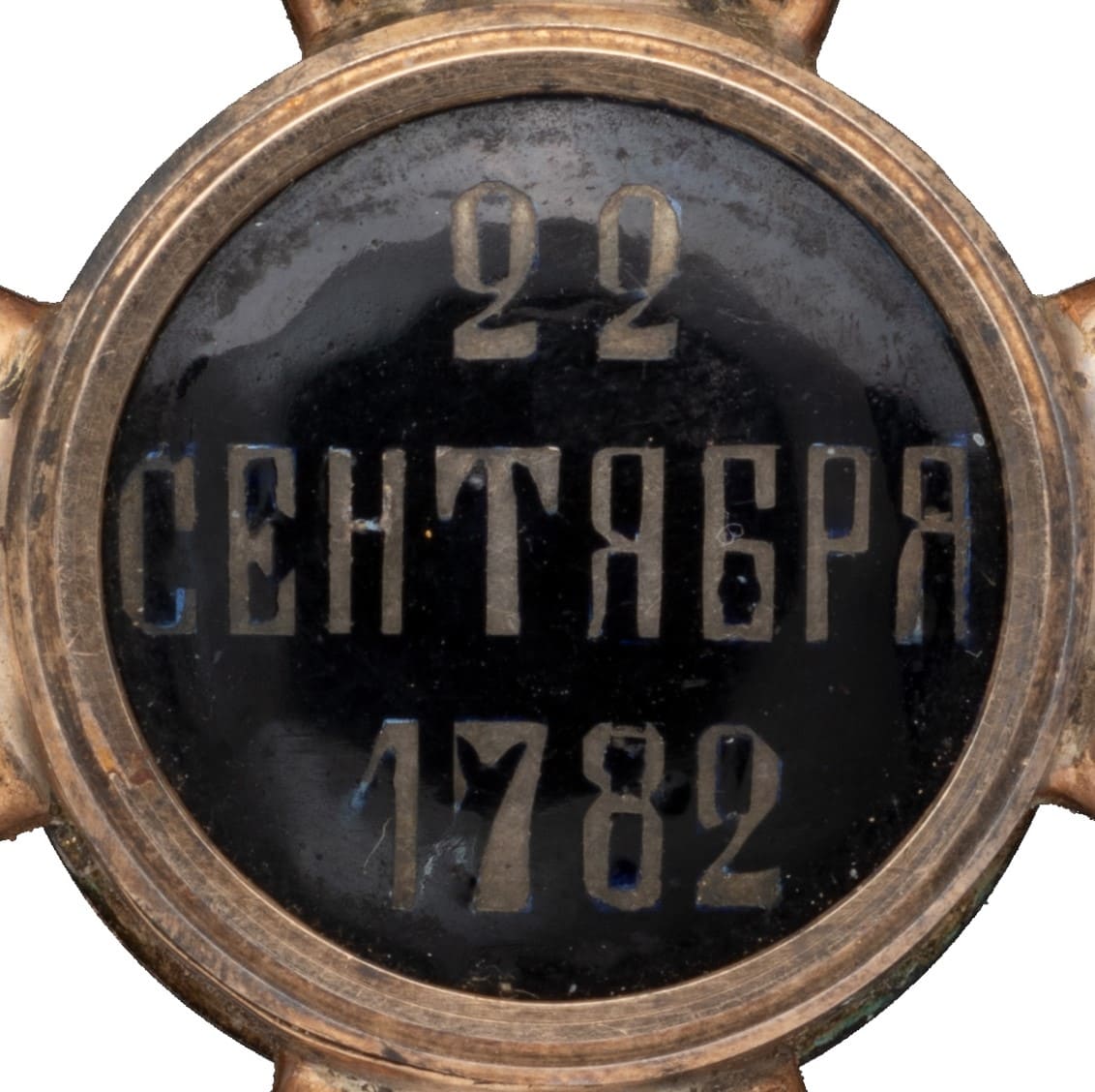 2nd class Order  of Saint Vladimir made by Ivan Vasilievich  Osipov.jpg