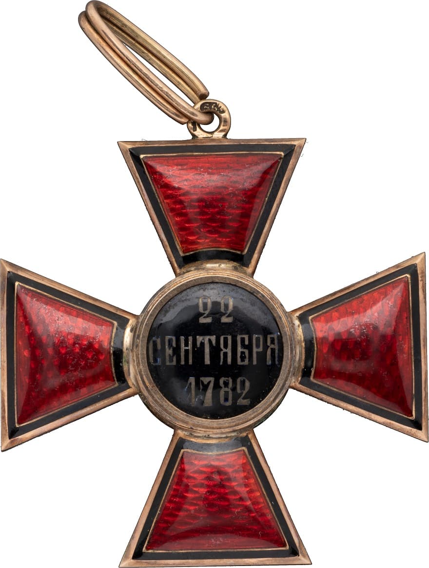 2nd class Order  of Saint Vladimir  made by Ivan Vasilievich Osipov.jpg