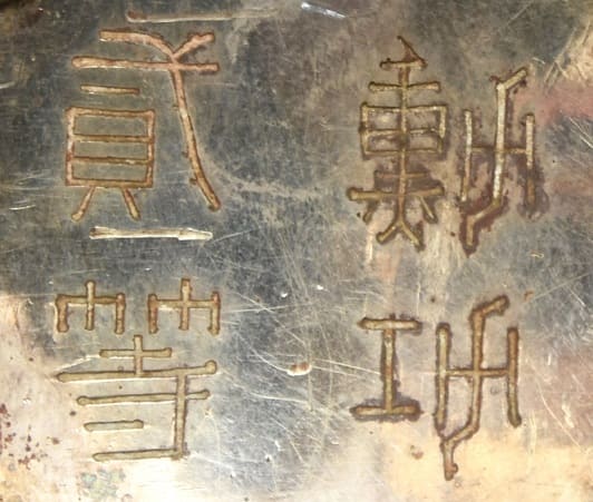 2nd class  Order  of  Taeguk.jpg