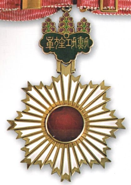 2nd class Order of the Rising Sun in Cases for  Foreigners.jpg
