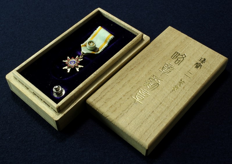 2nd class Order  of the Sacred  Treasure awarded in 1993.jpg
